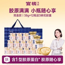 官栈 即食 女士鱼胶
