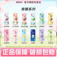 锐澳 预调鸡尾酒微醺清爽强爽多系列330ml*2罐尝鲜装（多选择）