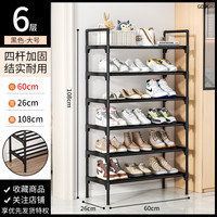 多层鞋架家用门口收纳