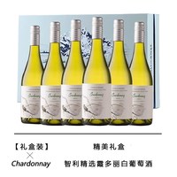 88VIP：菲特瓦 智利原瓶进口干白葡萄酒精选霞多丽整箱送礼