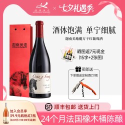 迦南美地 魔方赤霞珠干红葡萄酒宁夏贺兰山东麓 750ml