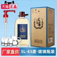 劲酒 劲牌毛铺荞酒5L43度苦荞酒5升约10斤玻璃瓶