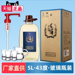 劲酒 劲牌毛铺荞酒5L43度苦荞酒5升约10斤玻璃瓶
