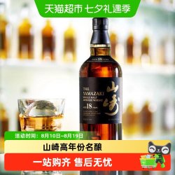 Beam Suntory 山崎18年单一麦芽威士忌