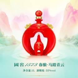 国窖1573 马年春酿 马踏青云55度1L 本命年收藏酒
