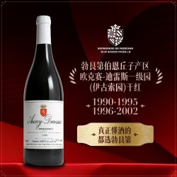 fazhuang 1990老酒罗伯特安珀欧克赛迪雷斯一级园伊古索园进口干红高端红酒