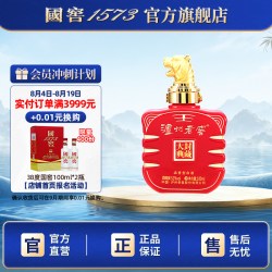 国窖1573 泸州老窖 虎年生肖小酒 52度100ml 浓香收藏伴手礼