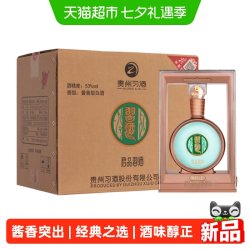 习酒 贵州习酒白酒君品习酒500ml*6瓶原箱酱香型53度