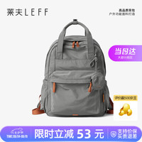 莱夫 轻羽包 通用款运动背包 6956262348296