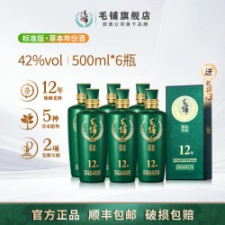 毛铺 草本年份酒12年52/42度500ml6瓶装标准版白酒基酒官方旗舰店