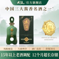 武陵酒 上酱500ml单瓶酱香型白酒53度高档酒礼盒送长辈宴会用酱酒