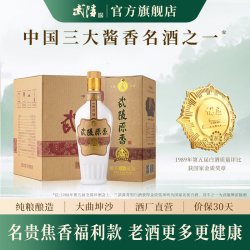 武陵酒 买1箱赠1瓶】武陵酒飘香系列原香53度酱香型白酒500ml*6瓶整箱酒