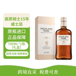 食品 高原骑士15年700ml 苏格兰奥克尼单一麦芽威士忌