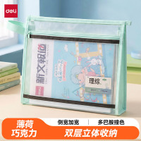 得力 大背宽加厚双层透明科目分类袋文件袋薄荷巧克力PP140