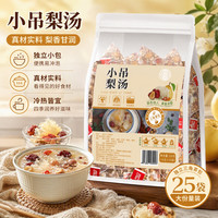 蘅华堂 小吊梨汤250克