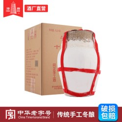 塔牌 绍兴黄酒十年陈花雕酒5L坛装手工冬酿半干型加饭酒自饮老酒