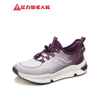 足力健 老人鞋奥莱断码折扣女妈妈鞋软底夏网面透气运动健步鞋