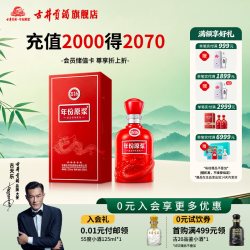 古井贡酒 年份原浆古16-50度500ml浓香型白酒单瓶装