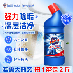 Limn 强效清香洁厕精 1L