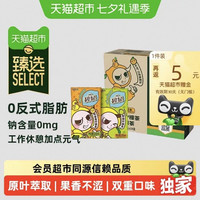 88VIP：屈臣氏 碧泉柠檬茶饮料混合口味250ml*24盒