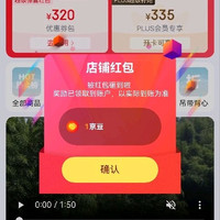 莫代尔 关注1京豆