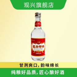 观兴 特曲 浓香型52度单粮白酒纯粮固态法口粮500ML小酌单瓶白酒