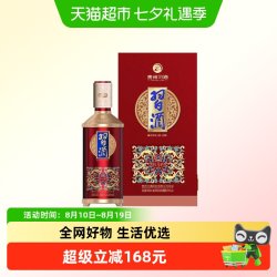 习酒 贵州习酒酱香型红习酒白酒 53度 500ml*1瓶