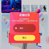 阿斯加特关注1京豆