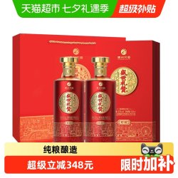 习酒 盛世礼赞珍藏酱香型500*ml*2瓶53度双支礼盒婚宴喜庆礼盒装