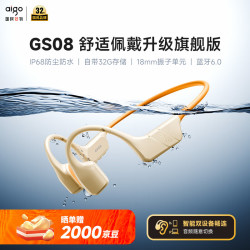 爱国者 IP68防水 儿童耳机  有线充电 蓝牙 米