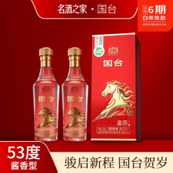 国台 53度酱香型白酒 高档礼盒装 赠礼  53度 500mL 2瓶
