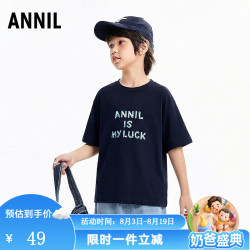 安奈儿 童装男女童儿童夏新款吸湿滑爽舒适百搭短袖上衣 藏蓝色 170