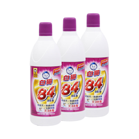 白猫 84消毒液700g*3瓶家用清洁消毒水家用除菌液八四灭菌杀菌