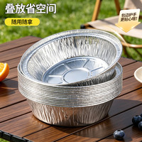 佳帮手 空气炸锅专用锡纸盘圆形加厚M50