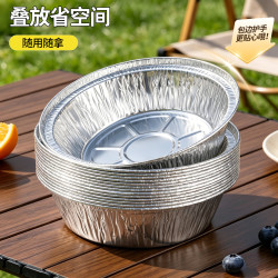 佳帮手 空气炸锅专用锡纸盘圆形加厚M50
