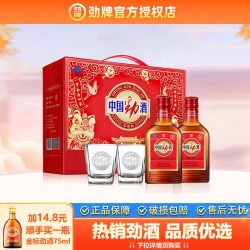 劲酒 劲牌 35度中国劲酒125ml*12瓶礼盒装保健酒低度小酒