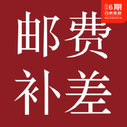 舍得 浓香型白酒52度礼盒装 过节送礼自喝聚会用酒B 52度 500mL 6瓶 6瓶一箱
