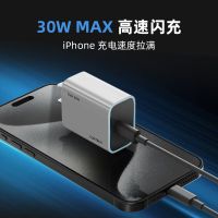百亿补贴：酷态科 30W低温快充氮化镓手机充电器充电头PD快充使用苹果小米17