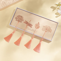 1 予独爱莲金属书签文创小礼品创意定制中国风学生毕业教师节礼物 予独爱莲-4片装【礼盒】