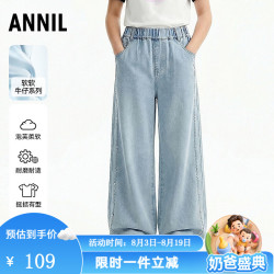 安奈儿 童装女童直筒软牛仔透气挺括直筒宽松牛仔裤 浅蓝牛仔 140