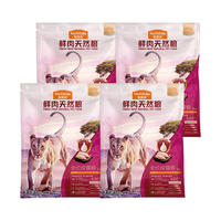 麦富迪 50%鲜肉乳铁蛋白冻干猫粮 200g