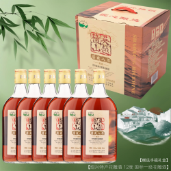 吴越稽山 清爽八年花雕酒黄酒12%vol 500ml*6瓶 国标一级