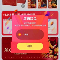 北海印象 关注1京豆
