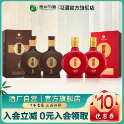 习酒 酒厂官方旗舰习酒喜宴500ml*2瓶+窖藏1988_500ml*2瓶酱香型白酒