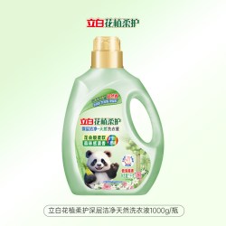 立白 花植柔护洗衣液1kg