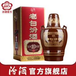 汾酒 山西杏花村酒 42度经典10老白汾450ml清香型白酒