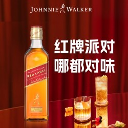 尊尼获加 红方红牌苏格兰威士忌375ml正品洋酒便利店