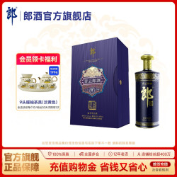 郎酒 [酒厂自营]郎酒 青云郎五十 酱香型白酒 53度 998mL  宴请送礼