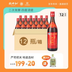 致中和 整箱致中和五加皮酒38度家饮500ml*12瓶保健养生地道药材自饮养生