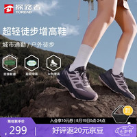 探路者 徒步鞋 超轻回弹防滑 清灰紫色 36码